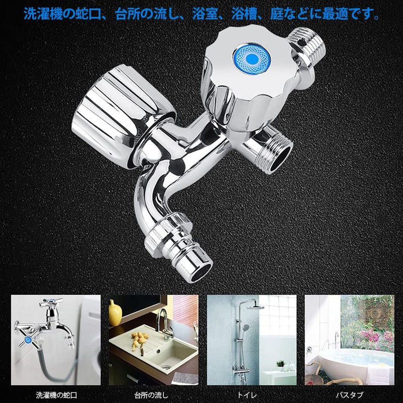 YOSOO Washing Machine Dual Port Faucet, Water Mixed Tap Sink Basin Double 1/4 Turn G1 / 2 Bathroom Double Water Outlet Double Handle Water Tap (Shutter Handle) - Image 5